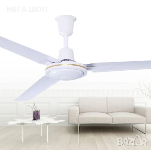 Вентилатор 48'', таванен