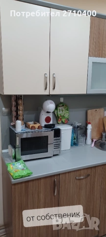 Собстеник.Двустаен С тел. и нет на А 1 в цената ., снимка 17 - Апартаменти - 46858222