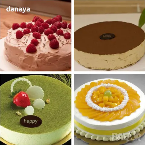 5809 Силиконова тавичка за печене форма за блатове, 20x6cm, снимка 3 - Форми - 49477391