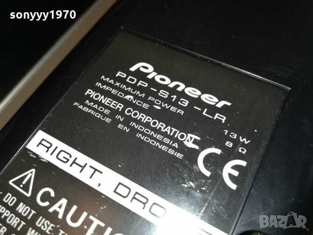 pioneer speakers 1502221702, снимка 5 - Тонколони - 35799239