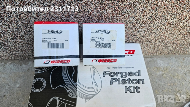 Комплект Бутала Wiseco за Ski-Doo 800 PTEK 08-11 и ETEC 12-14 Г, снимка 5 - Части - 52860006