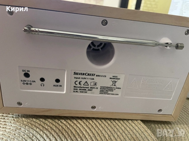 DAB+ Радио, FM, Bluetooth, снимка 3 - Друга електроника - 53704571