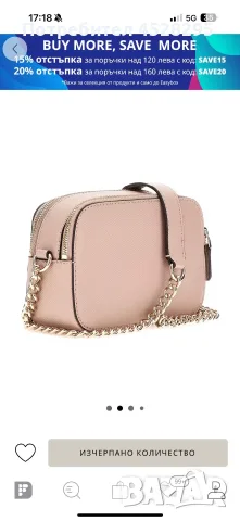 Дамска чанта Guess, снимка 2 - Чанти - 56079634