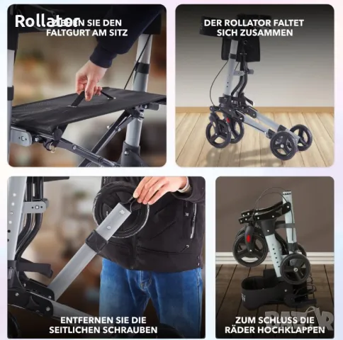 Лек алуминиев ролатор/ проходилка със седалка и пазарска чанта 7,6кг, снимка 10 - Ролатори - 47821217