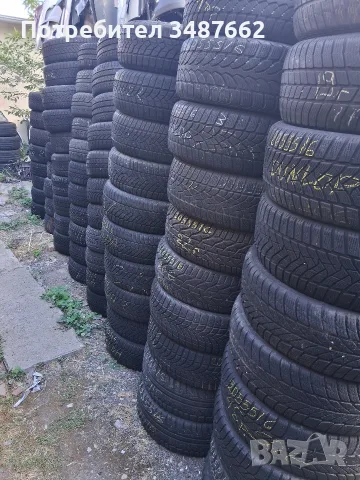 80 броя 15 и 16 цола на едро