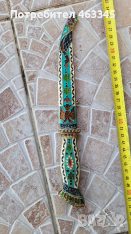 Нож, кама, кинжал, нож за писма