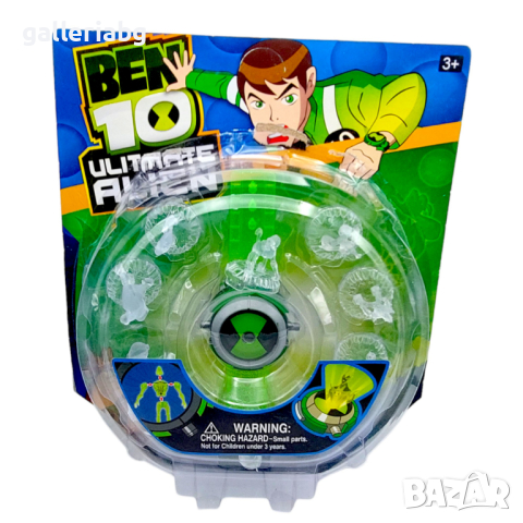 Комплект Бен 10 омнитрикс с много фигурки (Omnitrix - Ben 10)