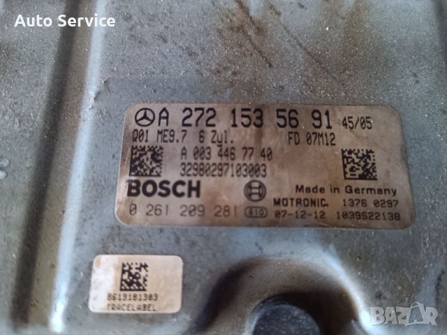 Компютър двигател Me 9.7 за Mercedes-Benz Bosch 0 261 209 281