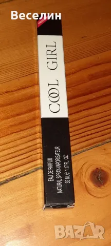 Нови парафюмчета 35 мл Намаление , снимка 4 - Дамски парфюми - 48347298