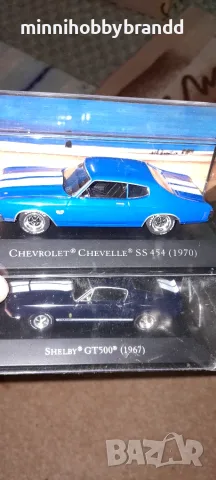 Chevrolet Dodge Lincoln Toyota Pontiac Borgward Renault Jeep Nissan Ford Vam Buick Chrysler Plimouth