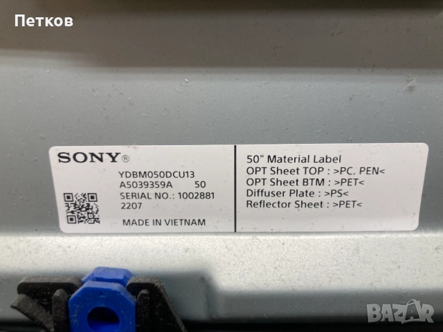 XR-50X90S  101011551 YA03205AA  AC21202-1LF  50T39-C05  UZ5550T39C07-1AU  YDBM050DCU13, снимка 7 - Части и Платки - 53630658