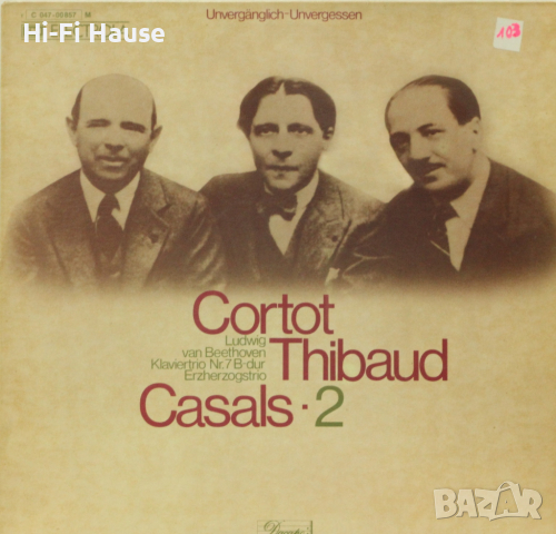 Cartot Thibaud Casals 2, снимка 1 - Грамофонни плочи - 36350020