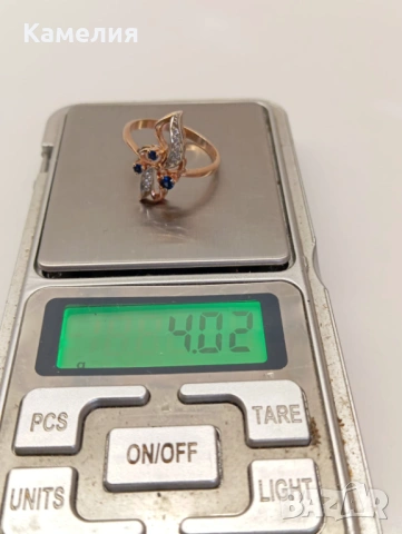 Руско злато , снимка 11 - Пръстени - 53754484