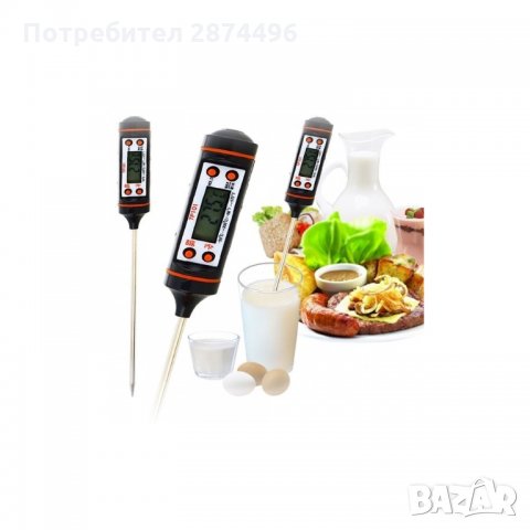 0113 Електронен кухненски термометър за храни и течности