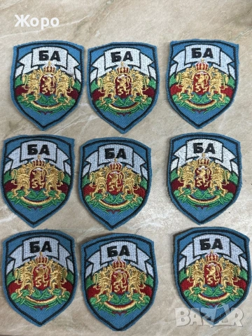 Везани Емблеми на БА