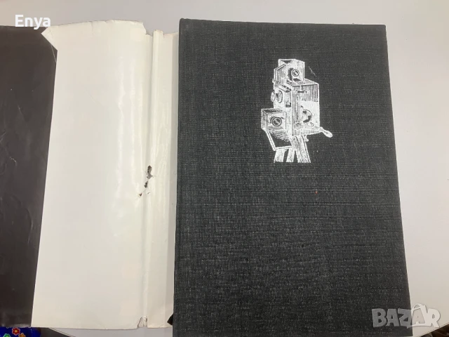 Български игрални филми. Анотирана илюстрована филмография. Том 2 / 1948 - 1970 - Галина Генчева, снимка 3 - Специализирана литература - 50584212