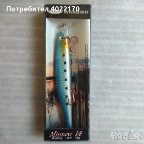 FLADEN Warbird Minnow - нов воблер 14 см, 18 гр, снимка 2 - Стръв и захранки - 44805891