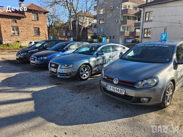 Шофьорски Курс категории-А,А2,В,B+E,В(78),С,CE, снимка 16 - Шофьорски - 8005574