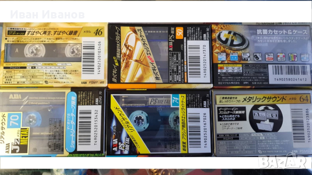 MAXELL , AXIA / FUJI / метални японски аудиокасети, снимка 3 - Аудио касети - 44639288