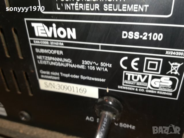 ПОРЪЧАН-TEVION DSS-2100 АКТИВЕН БУФЕР 0510211639, снимка 3 - Тонколони - 34361659