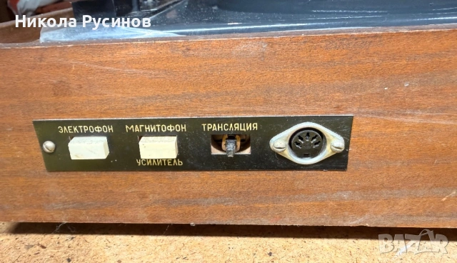 Винтидж грамофон AKORDS RIGA, снимка 3 - Друга електроника - 53489223