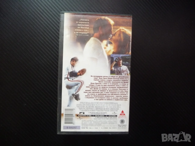 От любов към играта VHS филм Кевин Костнър бейзбол спортен питчър звезда терен стадион Кели Престън, снимка 4 - Други жанрове - 53084283