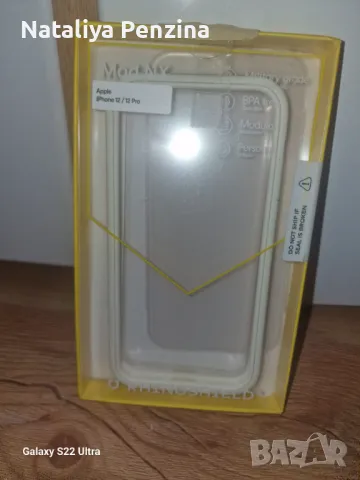 Bumper Case, съвместим с [iPhone 12/ 12pro], снимка 2 - Калъфи, кейсове - 48673082