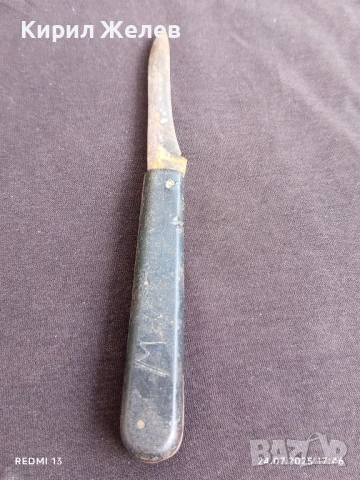 Ретро джобен нож от соца рядък модел за КОЛЕКЦИЯ ДЕКОРАЦИЯ 43131