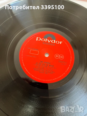 Грамофонни плочи The Beatles / Jimi Hendrix / Pink Floyd, снимка 6 - Грамофонни плочи - 53170758