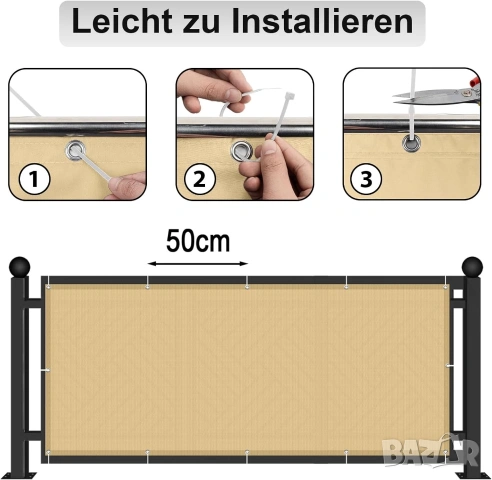 Водоустойчив и ветроустойчив параван за поверителност за балкон, тераса, ограда, снимка 11 - Други стоки за дома - 50051277