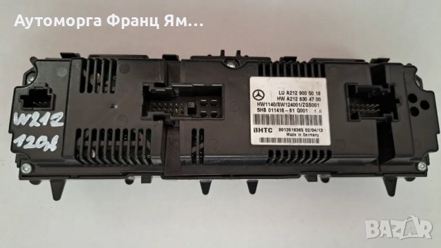 A2129005018  УПРАВЛЕНИЕ КЛИМАТРОНИК MERCEDES W212, снимка 2 - Части - 48403534