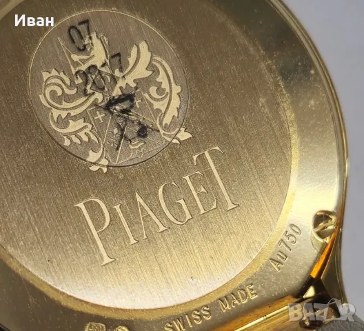 Дамски часовник Piaget Polo Fortyfive, снимка 4 - Дамски - 49277464