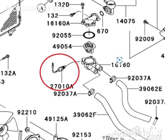 Датчик за Температура Термостат KFX700 KVF750 Bayou 400 , PRAIRIE 700, снимка 2 - Части - 52131206