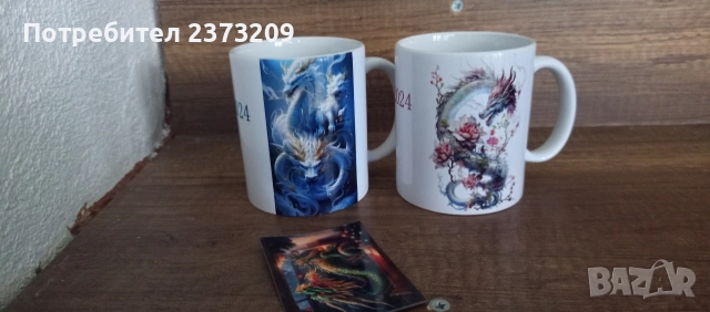 Чаени чаши с дракони, снимка 2 - Чаши - 53386452