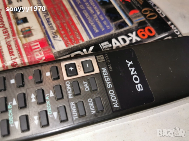 SONY RMS-103 AUDIO RЕMOTE-ВНОС SWISS 2512251603, снимка 18 - Ресийвъри, усилватели, смесителни пултове - 52898182