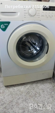 Пералня Ариели, нуждае се от ремонт