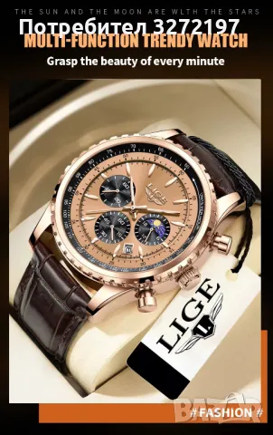 LIGE- кварцов часовник,механизъм Япония,водоустойчив,календар,хронограф, снимка 1