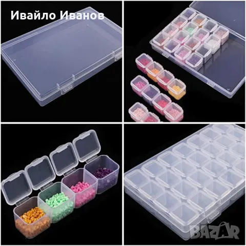 органайзер 28части pvc с капачета в обща кутия, снимка 7 - Други стоки за дома - 50393851