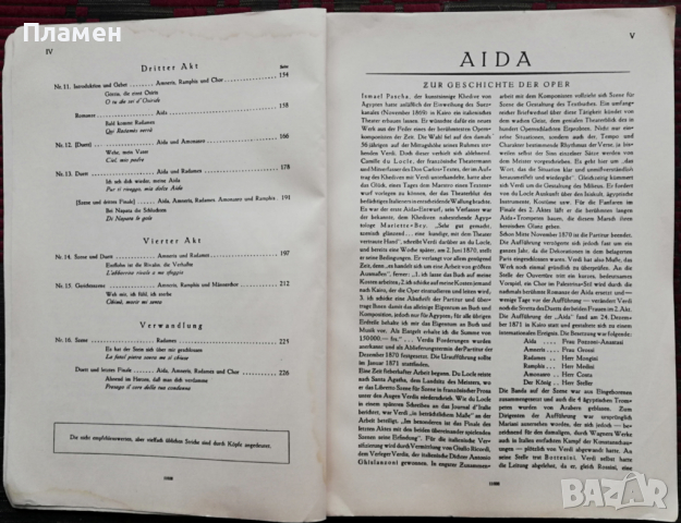 Aida Giuseppe Verdi, снимка 3 - Специализирана литература - 36137860