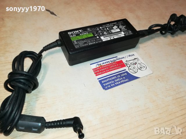 SONY AC-E1939D AC ADAPTER 19,5V ВНОС SWISS L0706231425, снимка 9 - Мрежови адаптери - 41020411