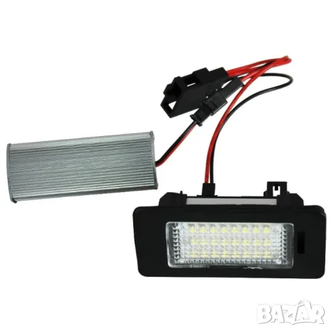LED плафони за регистрационен номер Audi A4 A5 A5 Sportback Q5 TT A1 A7 RS5 и A6