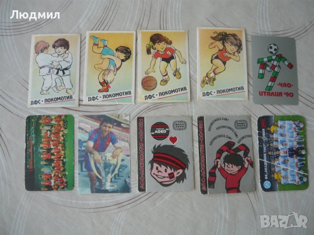 Календарчета  на тема „Футбол”, снимка 2 - Колекции - 39010539