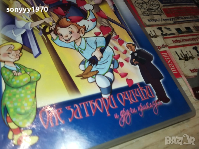 ХАНС КРИСТИЯН АНДЕРСЕН ДВД 2611251930, снимка 10 - DVD филми - 52552534