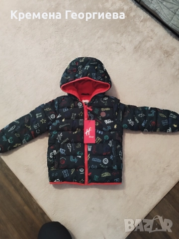 Детско зимно яке