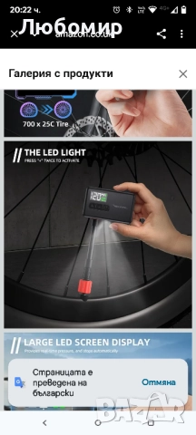 Мини помпа за гуми за велосипед VEEAPE Tiny Pump - преносима помпа за електрически велосипеди , снимка 5 - Аксесоари за велосипеди - 51937449