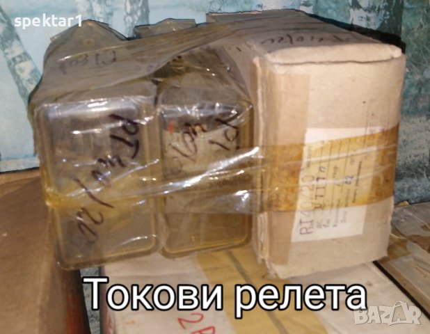 Електромеханични токови релета, снимка 1