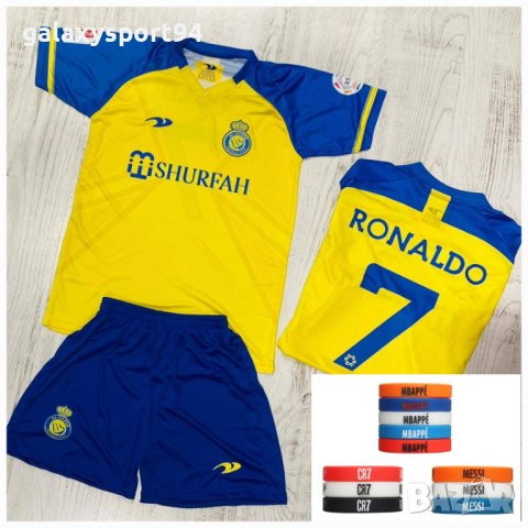 Детски екип МЕСИ + Гривна Меси 2023/24 Детско от 4 до 16г Ново ПАРИЖ, снимка 5 - Футбол - 40328194