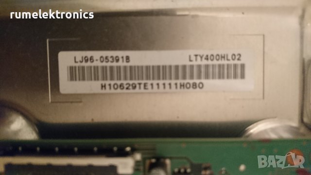 SONY KDL-40HX800 на части, снимка 3 - Части и Платки - 39485477