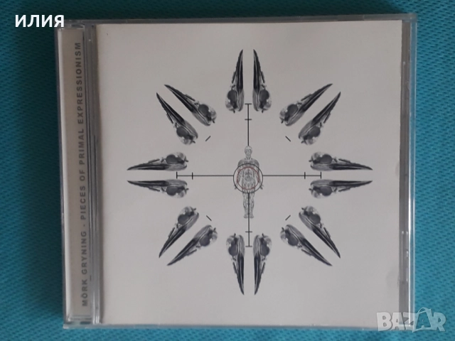 Shadowcast,Raintime,Killer Bee,Naervaer,Cronian,Asrai,Rapture,Mork Gryning-CD, снимка 5 - CD дискове - 48984972