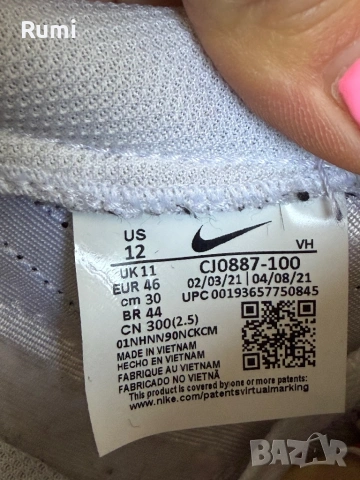 Оригинални мъжки кецове NIKE SB ADVERSARY! 46 н, снимка 10 - Маратонки - 51253670